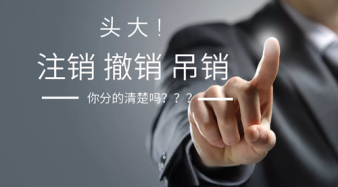 一站式企業服務 工商注冊、代理記賬、抖音運營與公司代辦