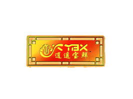 河南西華逍遙寶鮮調(diào)味品廠代理商與經(jīng)銷(xiāo)商網(wǎng)絡(luò)建設(shè)及重慶市場(chǎng)拓展分析