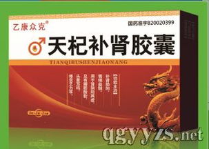 補(bǔ)腎產(chǎn)品市場(chǎng)洞察與招商策略，兼談常見(jiàn)補(bǔ)腎藥物與廣告設(shè)計(jì)要點(diǎn)
